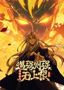 恋夜视频机甲科幻动漫机械心跳